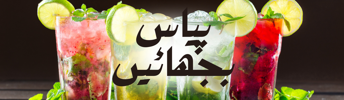 Beverages