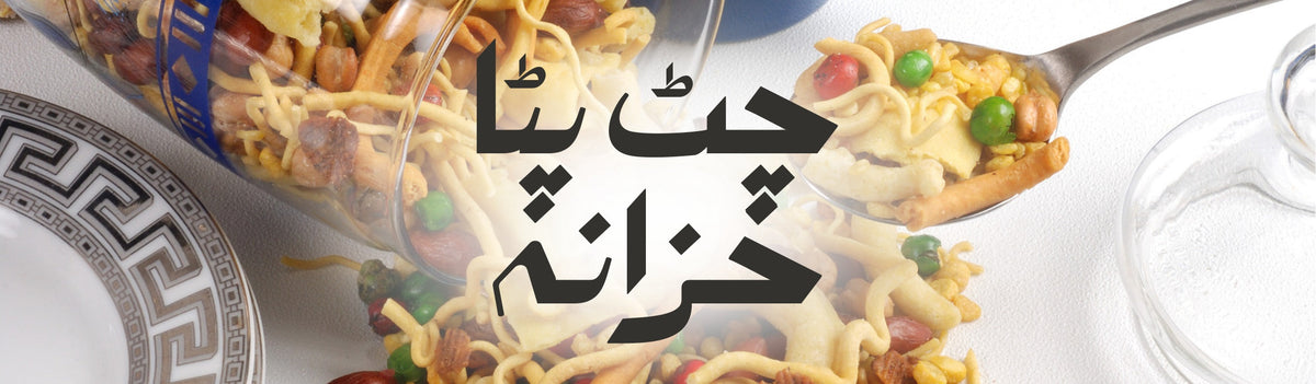 Snacks & Namkeen