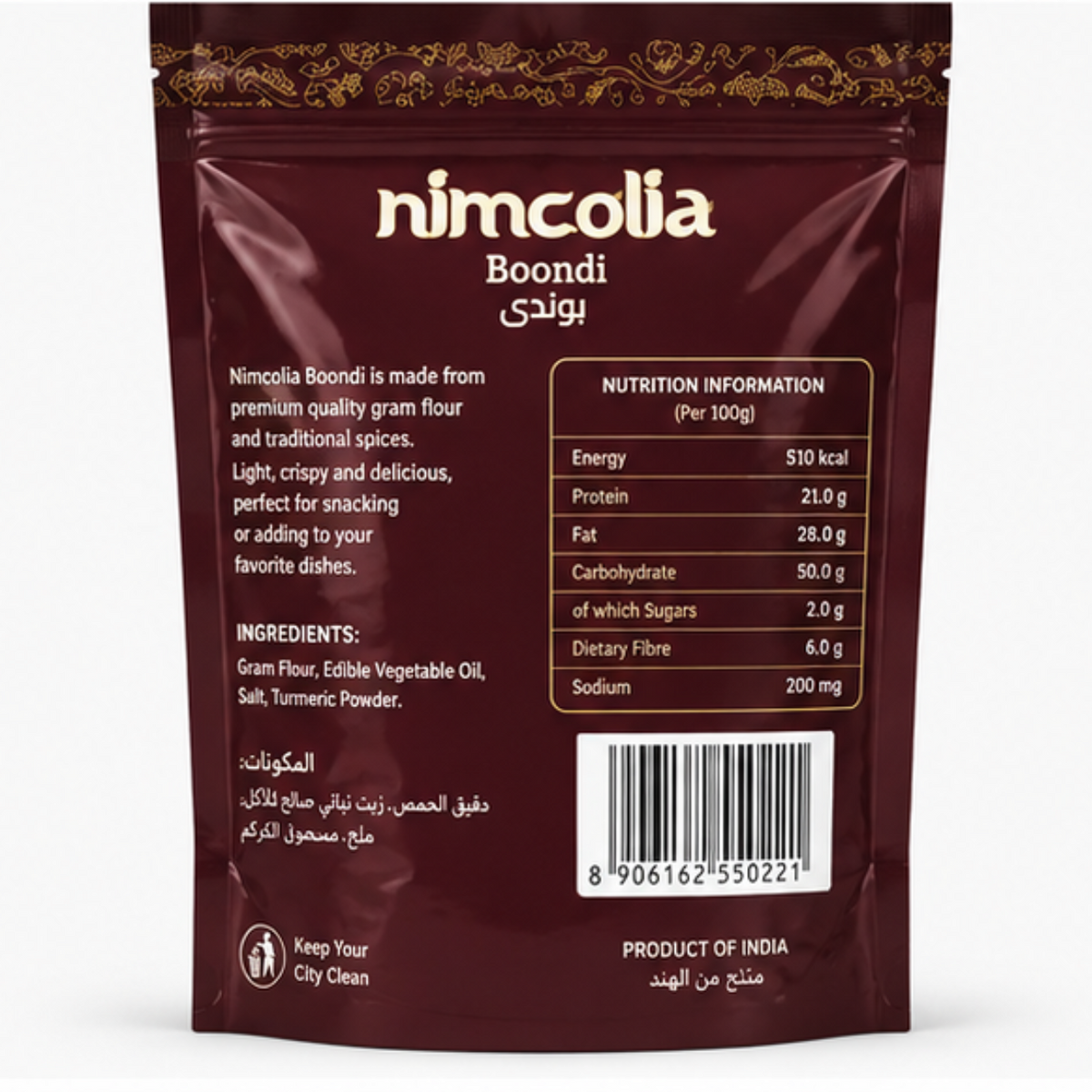Rehmat-e-Shereen Nimcolia Boondi, 300g